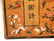 A GILT LACQUERED WOOD BOOK CASE - 4