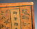 A GILT LACQUERED WOOD BOOK CASE - 5