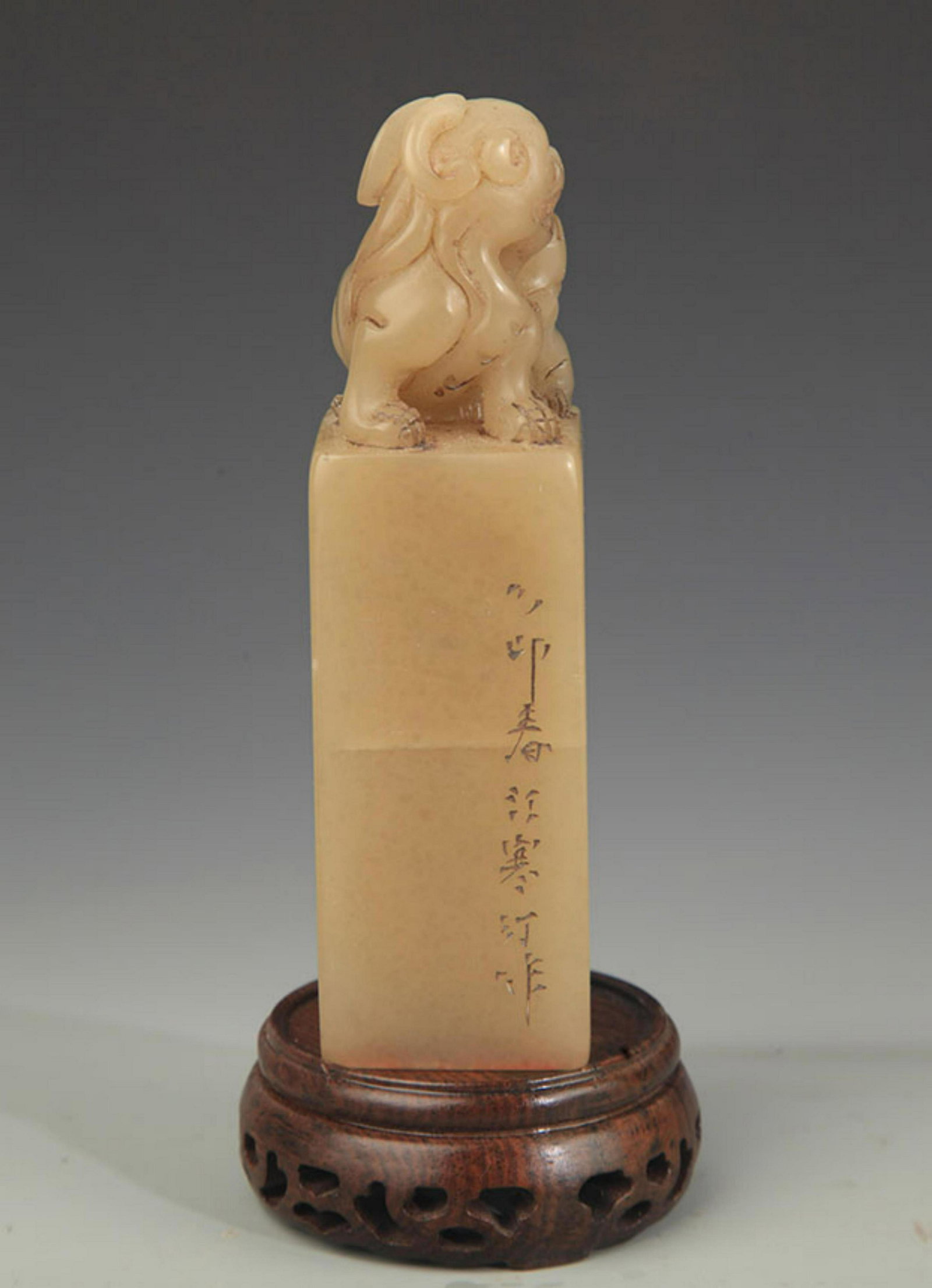 A FINE SOAPSTONE LION TOP SEAL: 20th Century, High:5.0 inch; Width:1.5 inch