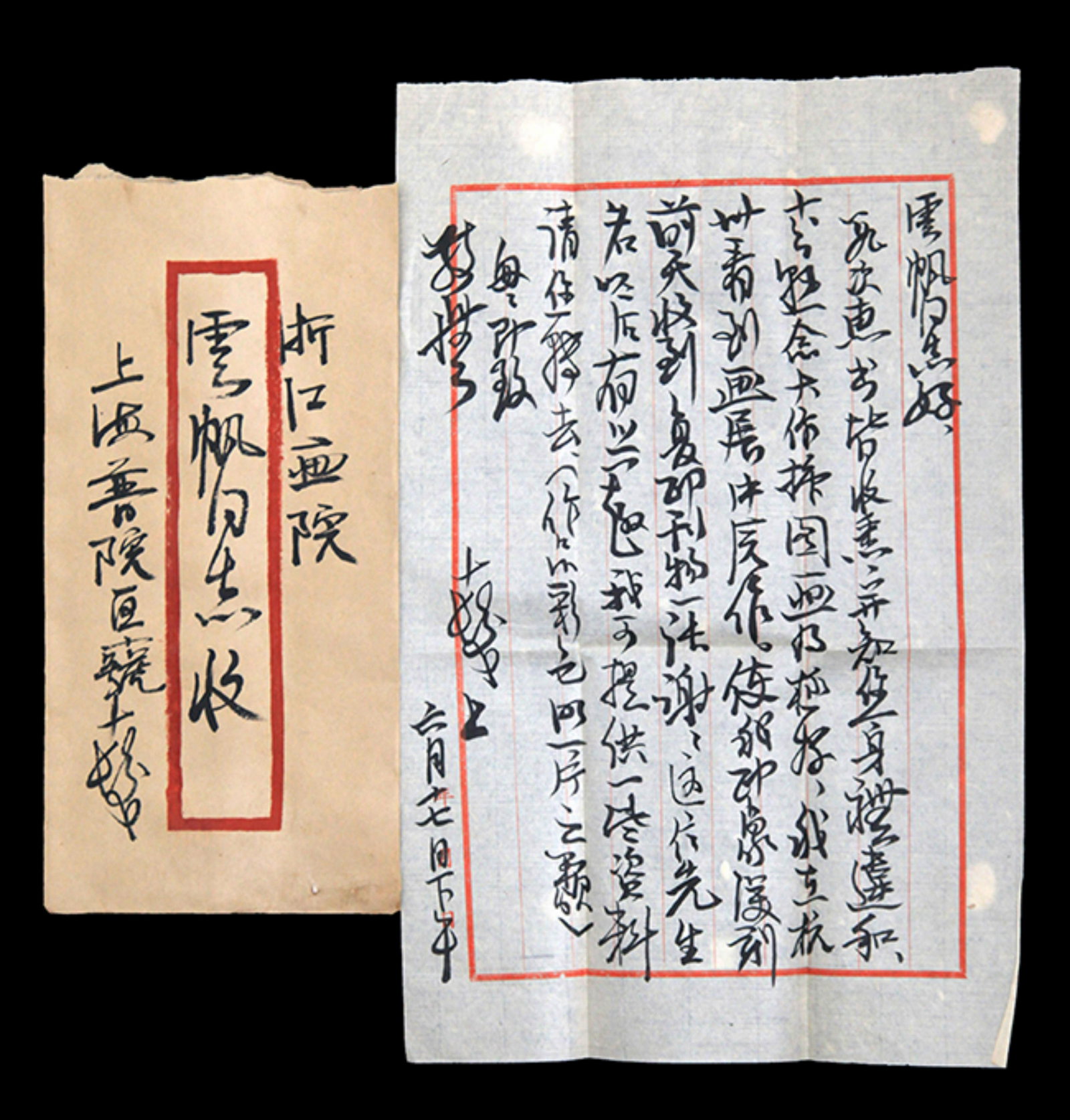 AN OLD CHINESE LETTER FROM CHENG SHI FA: Modern, High: 11.5 inch; Width: 7.25 inch
