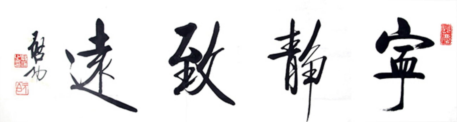 QI GONG CHINESE PAINTING, ATTRIBUTED TO (1 of 3)