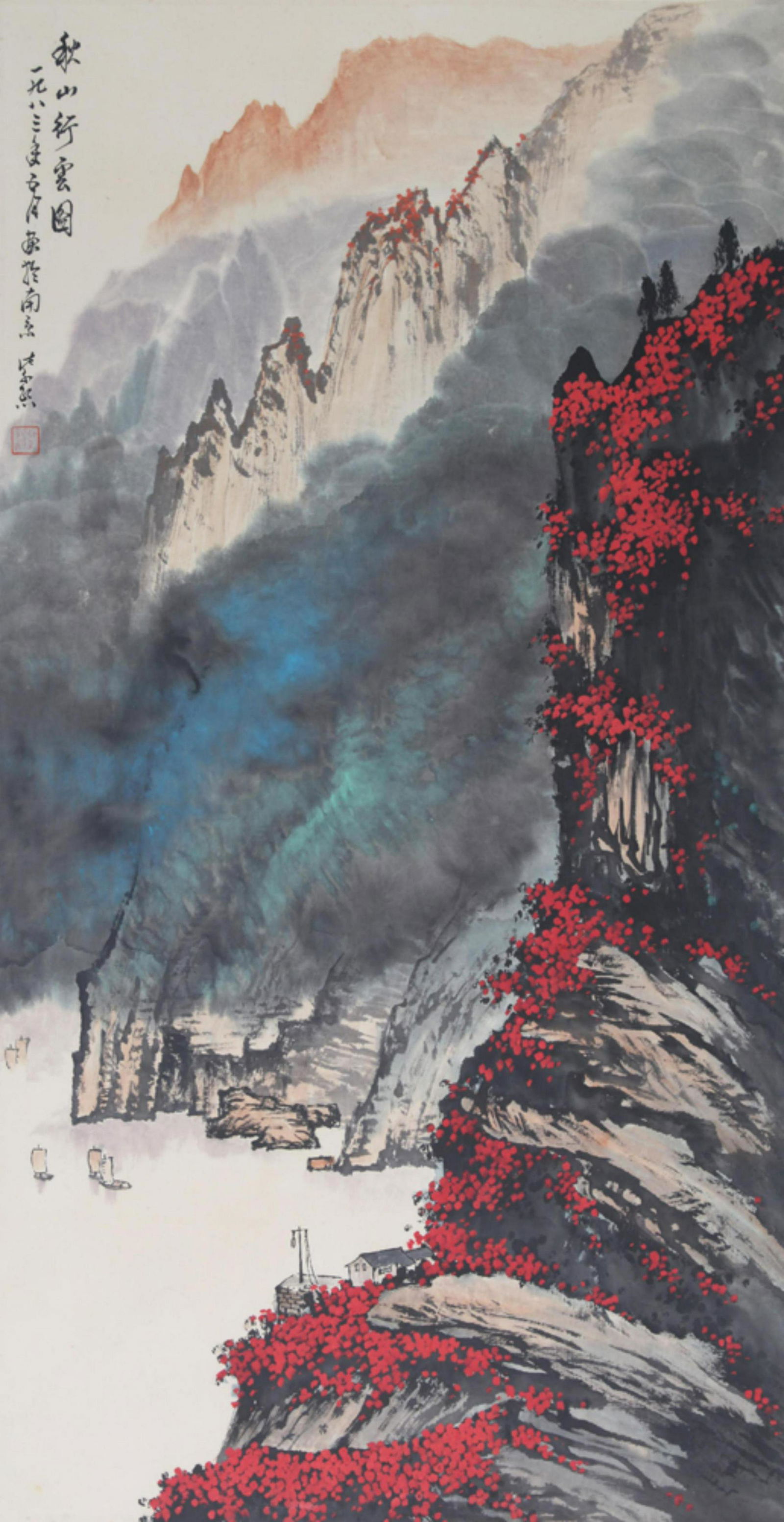 A CHINESE PAINTING ATTRIBUTED TO WEI ZIXI (1 of 3)