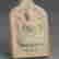item-128818977=3