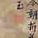 item-128819080=3