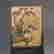 item-130731636=2