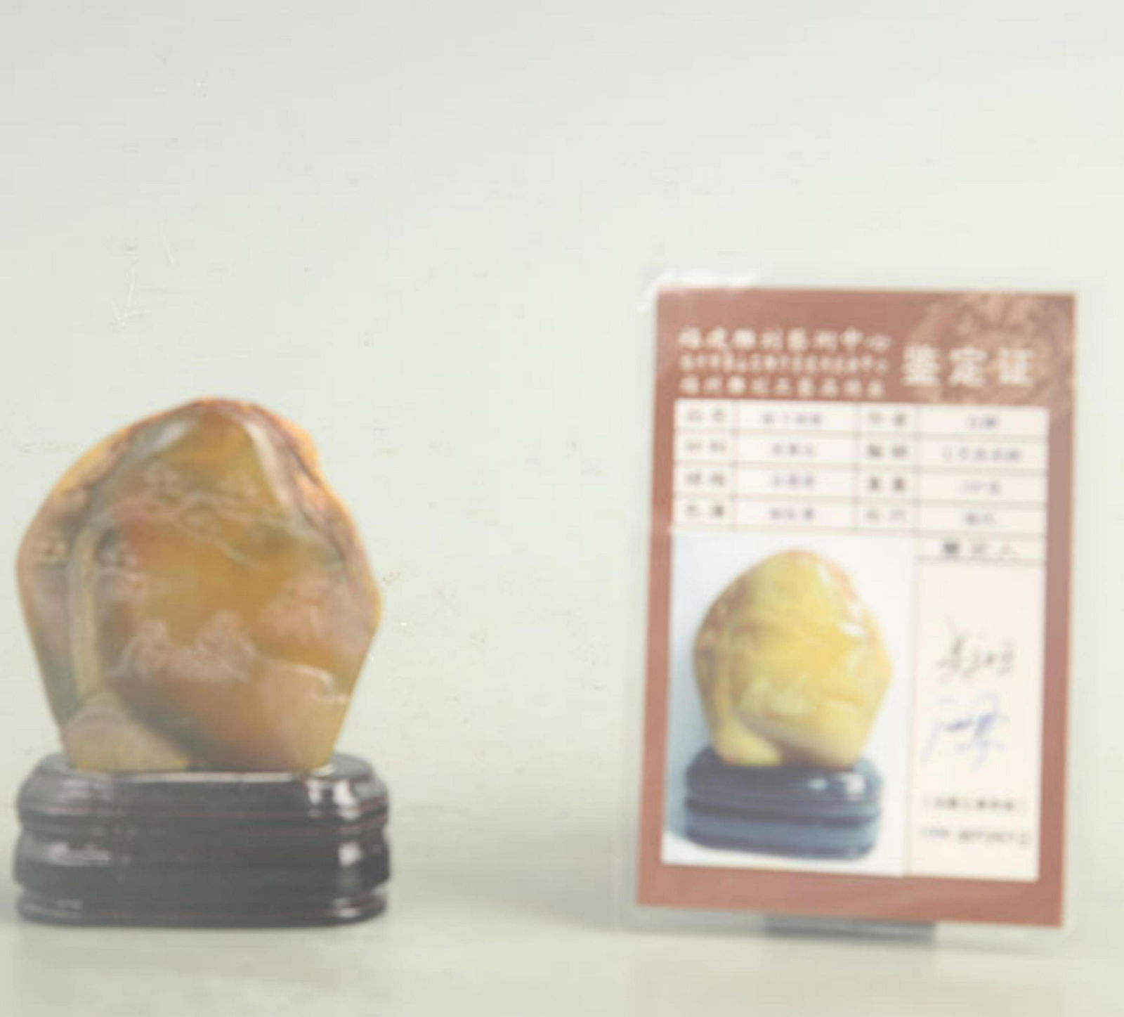 A FINE TIAN HUANG STONE CHARACTER CARVING DECORATION (1 of 5)