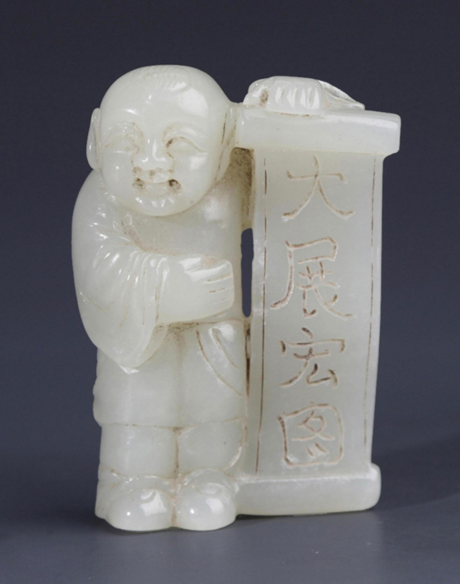A FINE BOY CARVING HETIAN PALE CELADON JADE (1 of 4)