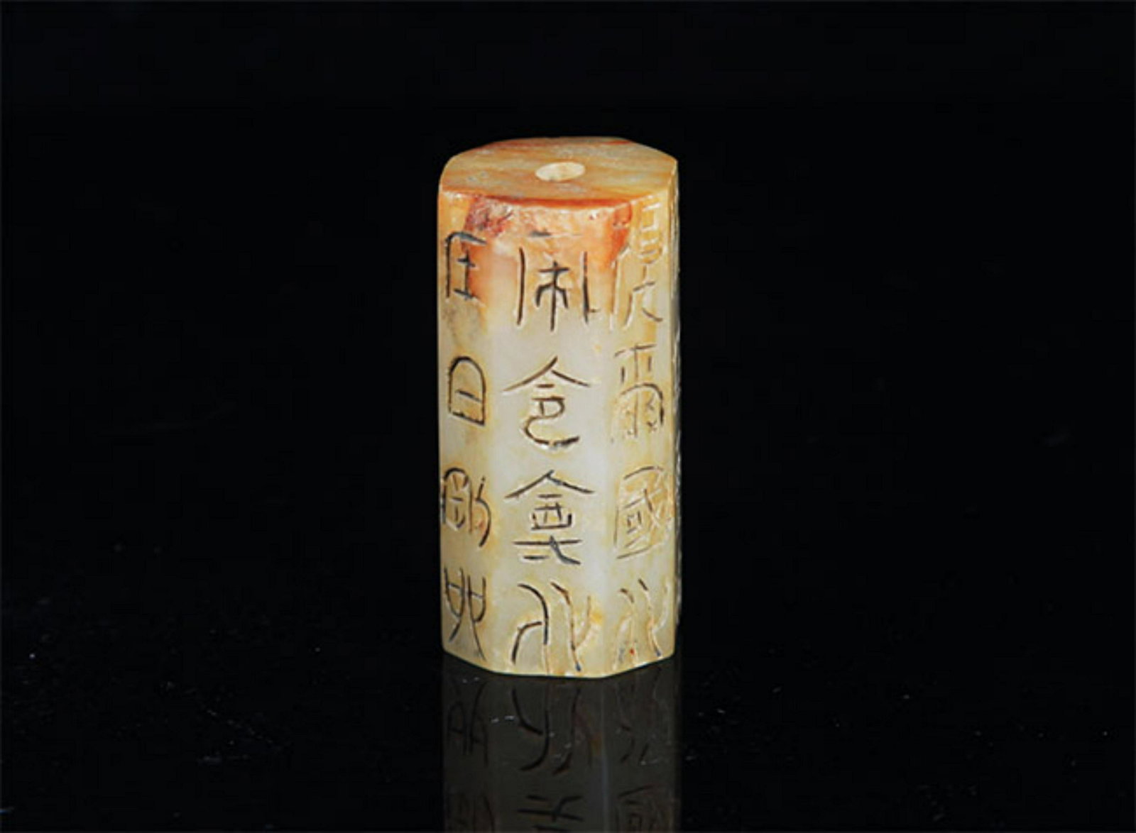 A ROUND FINELY CARVED JADE: Ming Dynasty, High: 1.5 inch - Diameter:0.6 inch