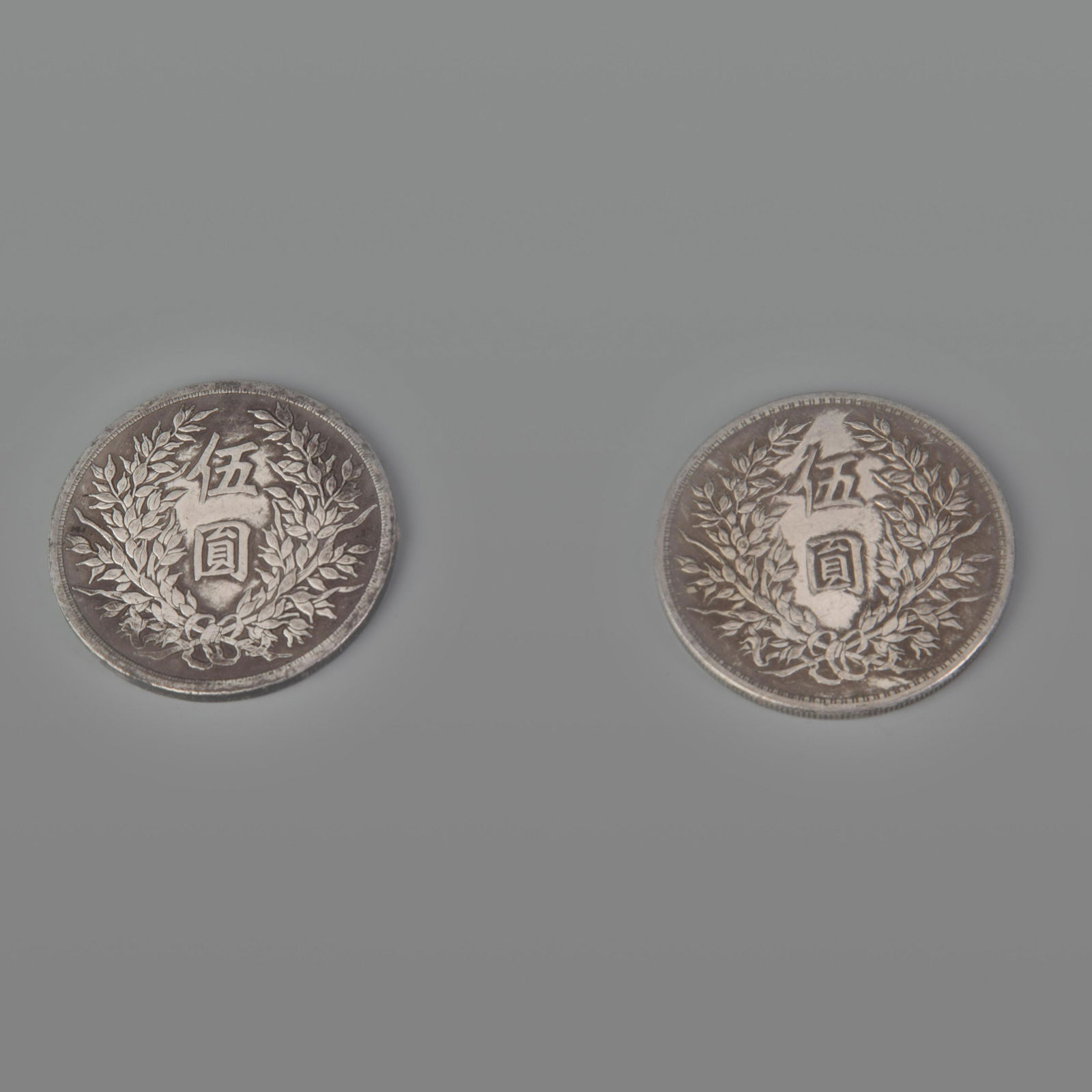 GROUP OF TWO OLD CHINESE COIN (1 of 4)