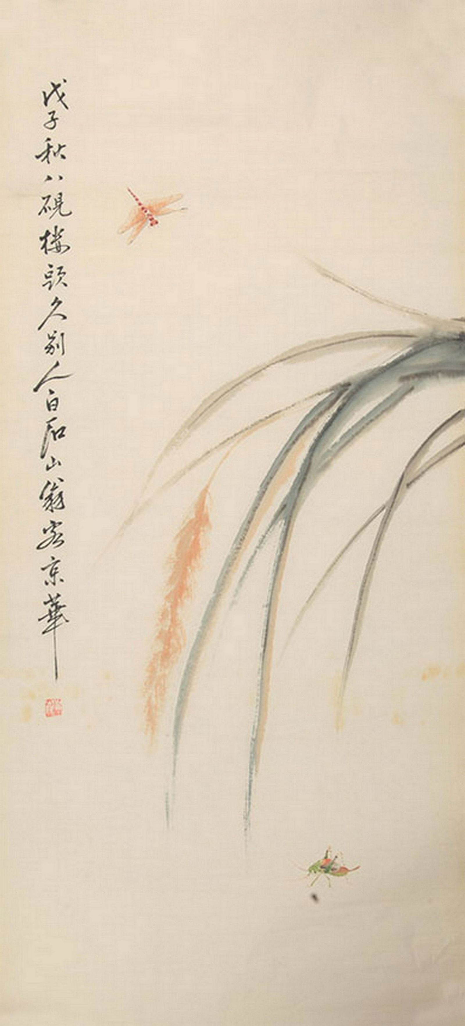 A CHINESE PAINTING ATTRIBUTED TO QI BAI SHI (1 of 4)