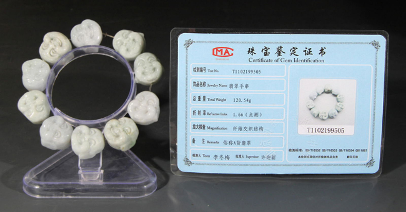 A FINE JADEITE BRACELETS IN MAITREYA BUDDHA FIGURE (1 of 4)