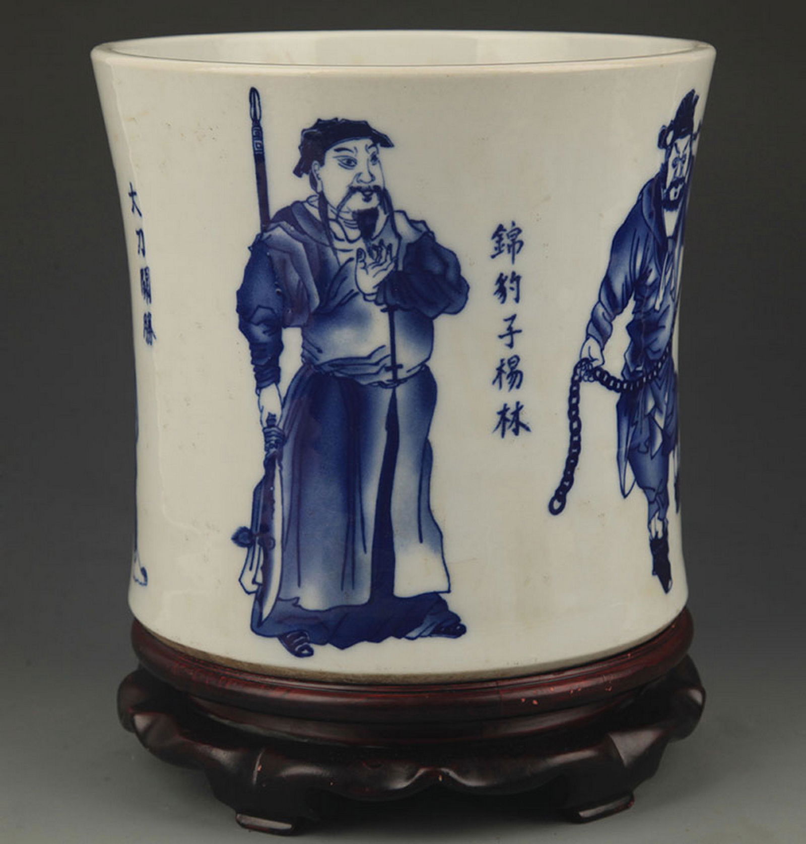 BLUE AND WHITE CHARACTER PATTERN BRUSH POT (1 of 5)