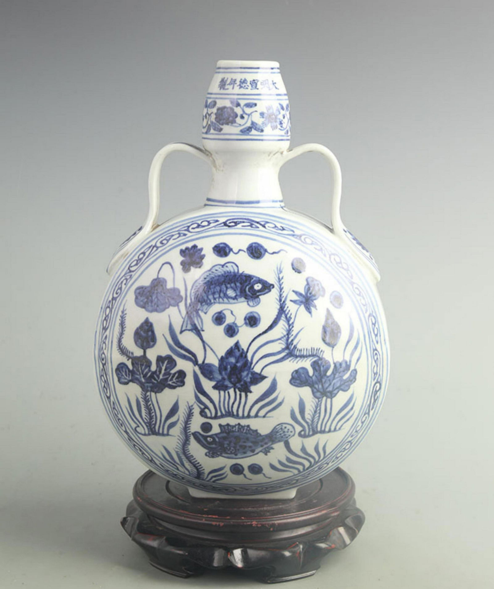 BLUE AND WHITE FISH PATTERN MOON PORCELAIN BOTTLE (1 of 5)
