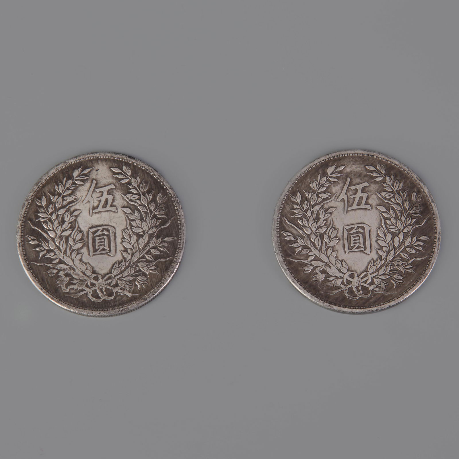REPUBLIC OF CHINA TWO FIVE-YUAN SILVER COINS (1 of 4)