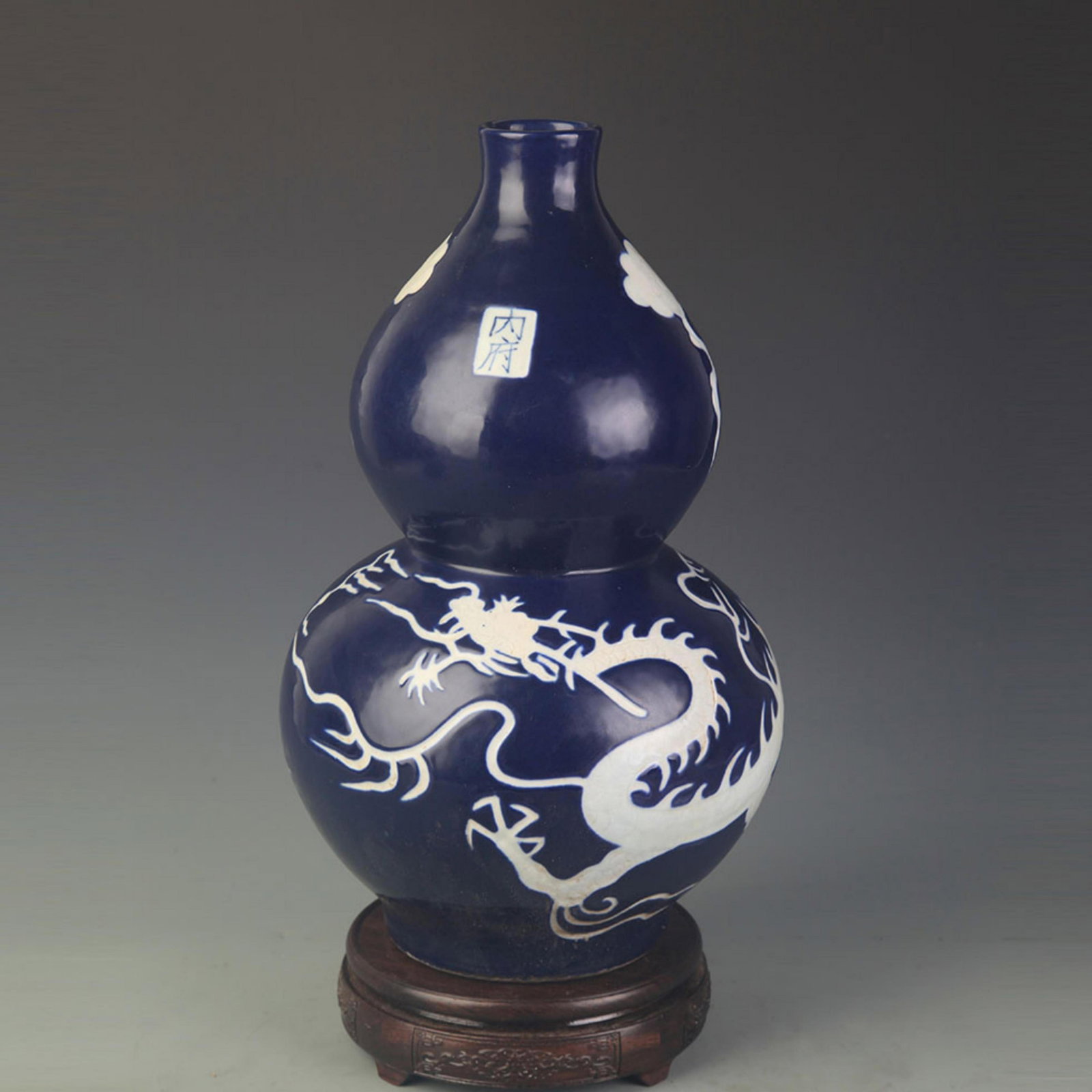 A BLUE GLAZED DRAGON PATTERN CALABASH VASE (1 of 5)