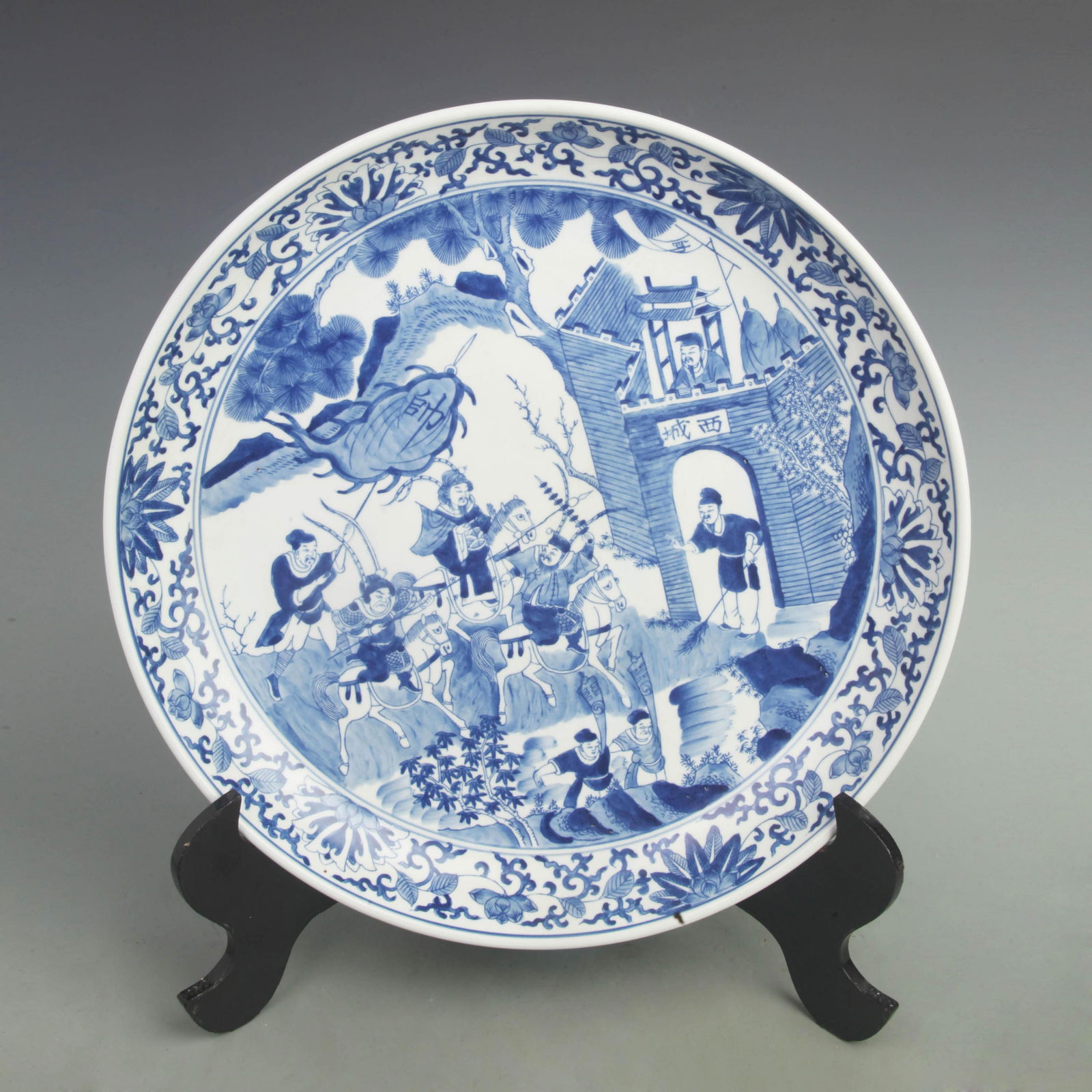 A BLUE AND WHITE CHARACTER PATTERN PLATE (1 of 5)