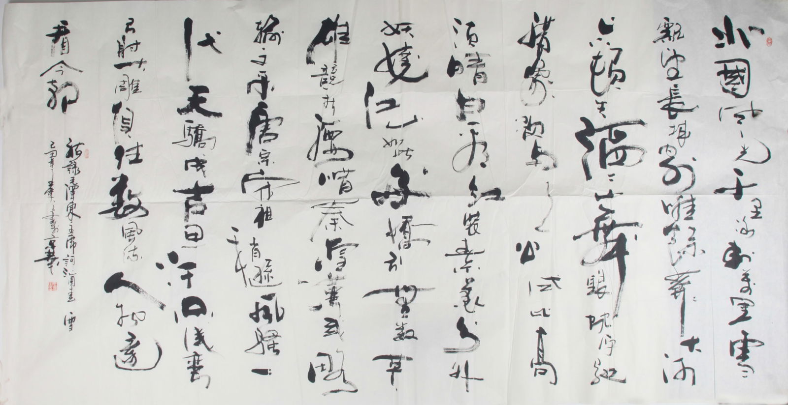 WANG MENG ZHI, CHINESE PAINTING ATTRIBUTED TO: Modern, High: 26.00 inch; Width: 53.00 inch