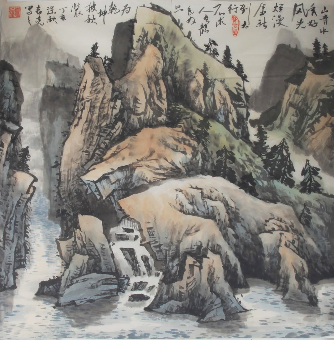 ZHENG XI LIANG, CHINESE PAINTING ATTRIBUTED TO: Modern; High: 26.00in; Width: 27.00in