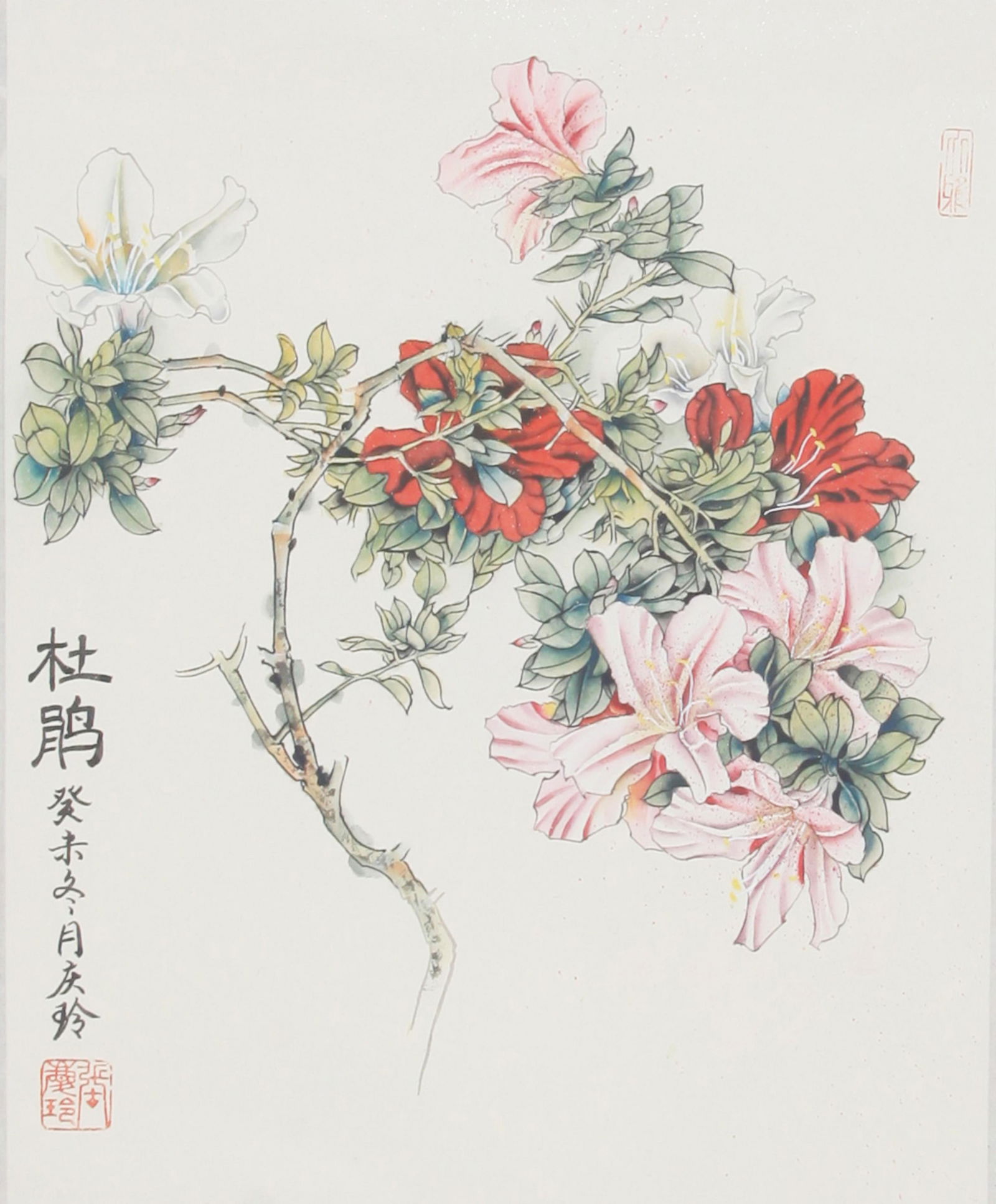A FINE CHINESE PAINTING, ATTRIBUTED TO ZHANG QING LING: Modern, High: 10.00 inch; Width: 12.00 inch;