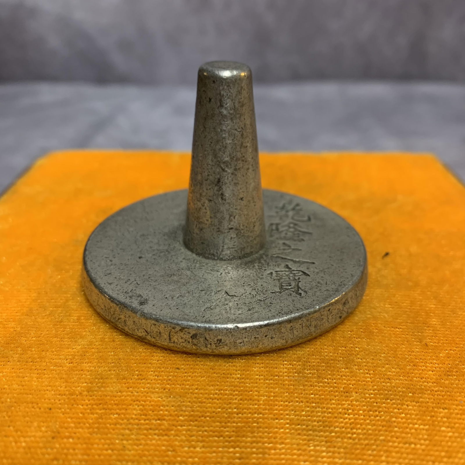 A FINE ROUND SMALL BRONZE SEAL (1 of 3)