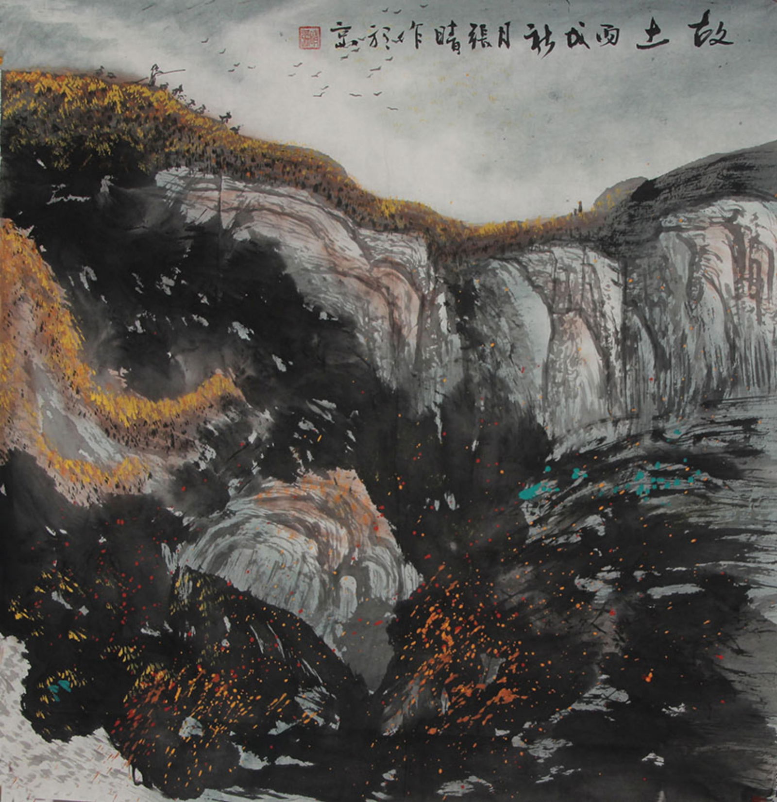 ZHANG QING, CHINESE PAINTING ATTRIBUTED TO: Contemporary, High: 26.5 inch; Width: 26.5 inch;