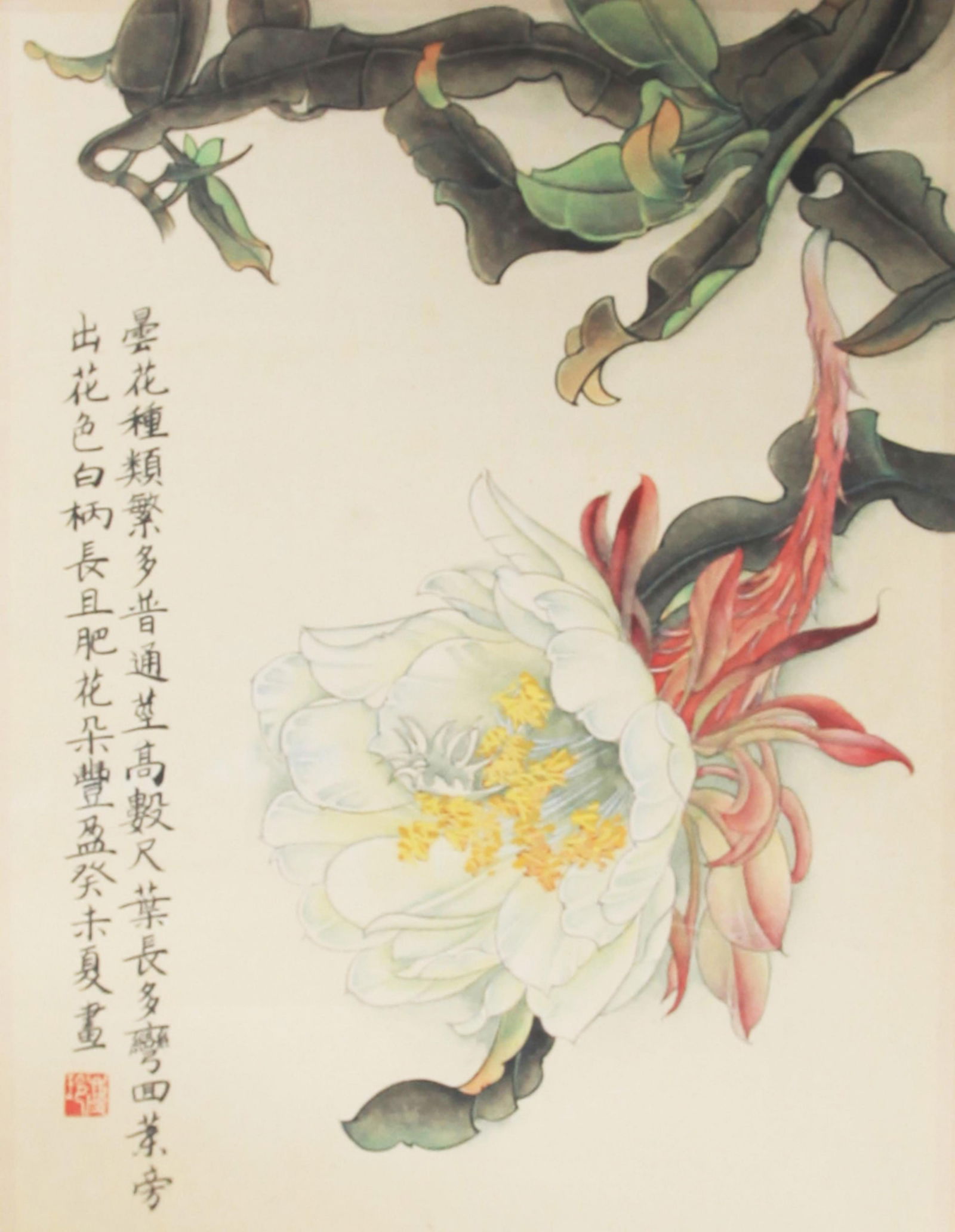 ZHANG QING LIN, CHINESE PAINTING ATTRIBUTED TO: Contemporary, High: 14.0 inch; Width: 10.5 inch