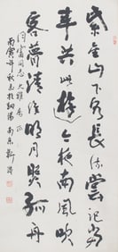 A FINE CHINESE PAINTING, ATTRIBUTED TO JIN QIAN