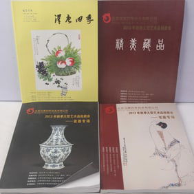 GROUP OF FOUR CHINESE AUCTION HOUSE CATALOG