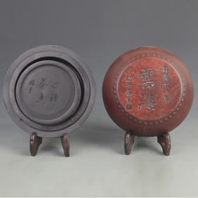 A FINELY CARVED INKBED WITH CARVED INKBOX