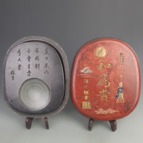 LACQUERWARE GOLD PAINTED BOX WITH PRECIOUS STONE INKSTONE
