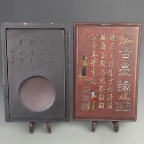 SHIYOU MING ANCIENT INKSTONE