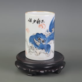 FAMILLE ROSE AUSPICIOUS BEAST PATTERN PEN HOLDER