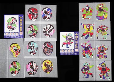 SET OF CHINESE PAPER CUT