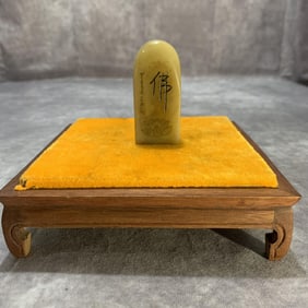 A SMALL SHOUSHAN STONE SEAL