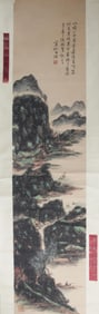 CHINESE PAINTING, ATTRIBUTED TO HUANG BIN HONG