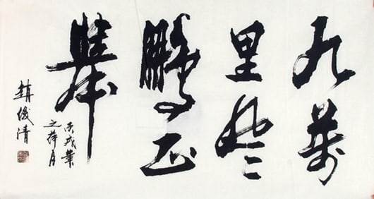 CHINESE PAINTING, ATTRIBUTED TO ZHAO JUN QING