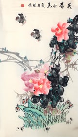 CHINESE PAINTING ATTRIBUTED TO ZHANG GUI JUAN