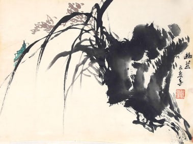 CHINESE PAINTING ATTRIBUTED TO ZHAO HUA