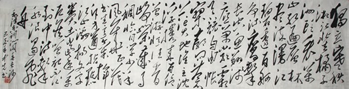 CHINESE PAINTING, ATTRIBUTED TO YIN ZHONG XIAN