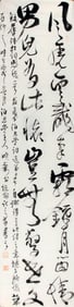 CHINESE PAINTING, ATTRIBUTED TO HU XIAO SEN