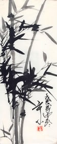 CHINESE PAINTING ATTRIBUTED TO CUI GUO YI