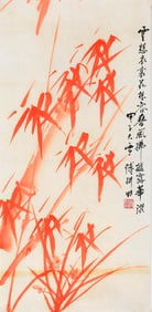 CHINESE PAINTING ATTRIBUTED TO BO GENG YE