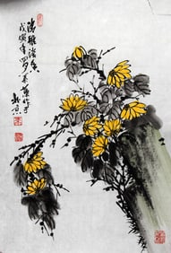 CHINESE PAINTING ATTRIBUTED TO YE ZAO