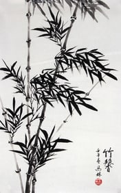 CHINESE PAINTING, ATTRIBUTED TO KUI LIN