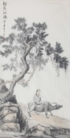 CHINESE PAINTING ATTRIBUTED TO TIAN YUAN