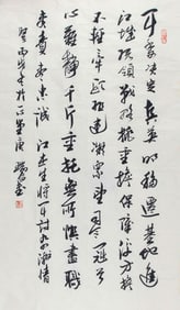 CALLIGRAPHY IN RUNNING SCRIPT, ATTRIBUTED TO TANG HUI CHEN