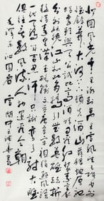 CALLIGRAPHY IN RUNNING SCRIPT, ATTRIBUTED TO WANG DE HUA