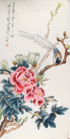 CHINESE PAINTING ATTRIBUTED TOLU HUA HUAN