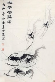 CHINESE PAINTING ATTRIBUTED TO MA QI HUANG