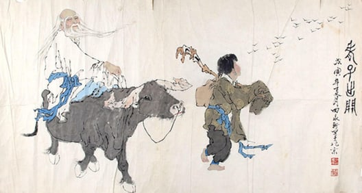 CHINESE PAINTING ATTRIBUTED TO TIAN YONG QIANG